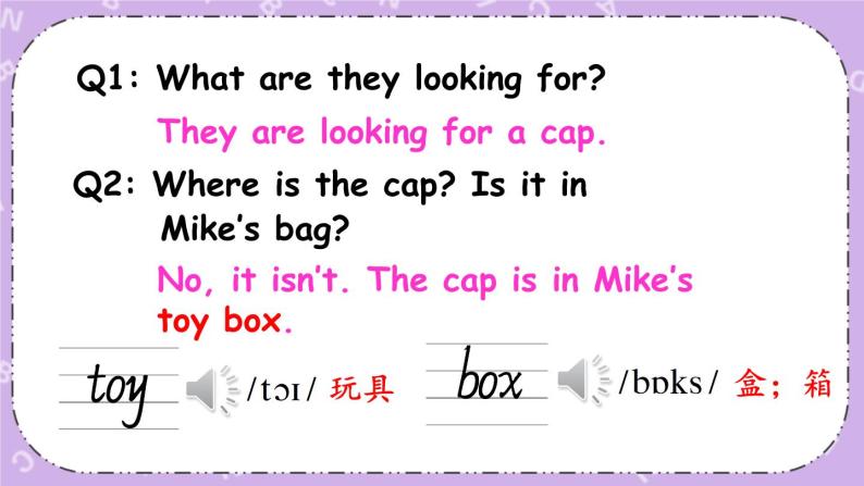 三年级英语下册（人教PEP版）Unit 4 Where is my car Part B 第四课时 课件+教案+素材06