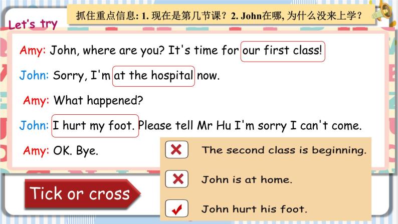 Unit 3 Where did you go PA let's talk 课件+教案+练习+素材07