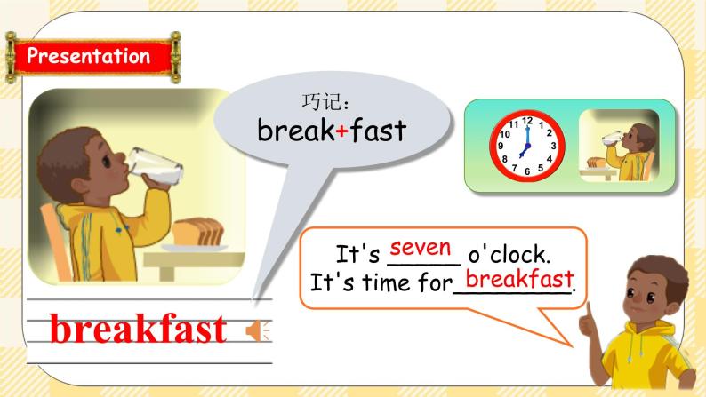 Unit 2 What time is it PA Let's learn（优质）复习课件+教案+动画素材05