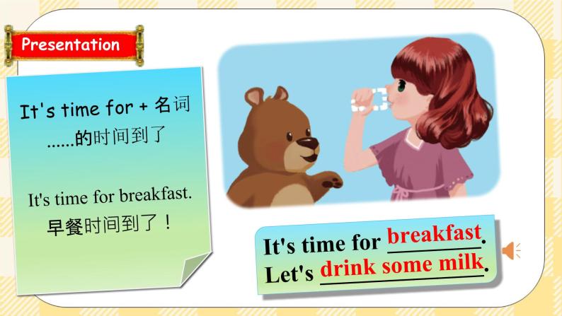 Unit 2 What time is it PA Let's learn（优质）复习课件+教案+动画素材06