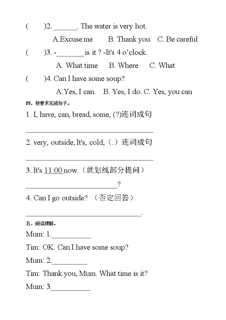 Unit 3 Weather PA let's talk 课件+教案+练习+动画素材(含flash素材)02