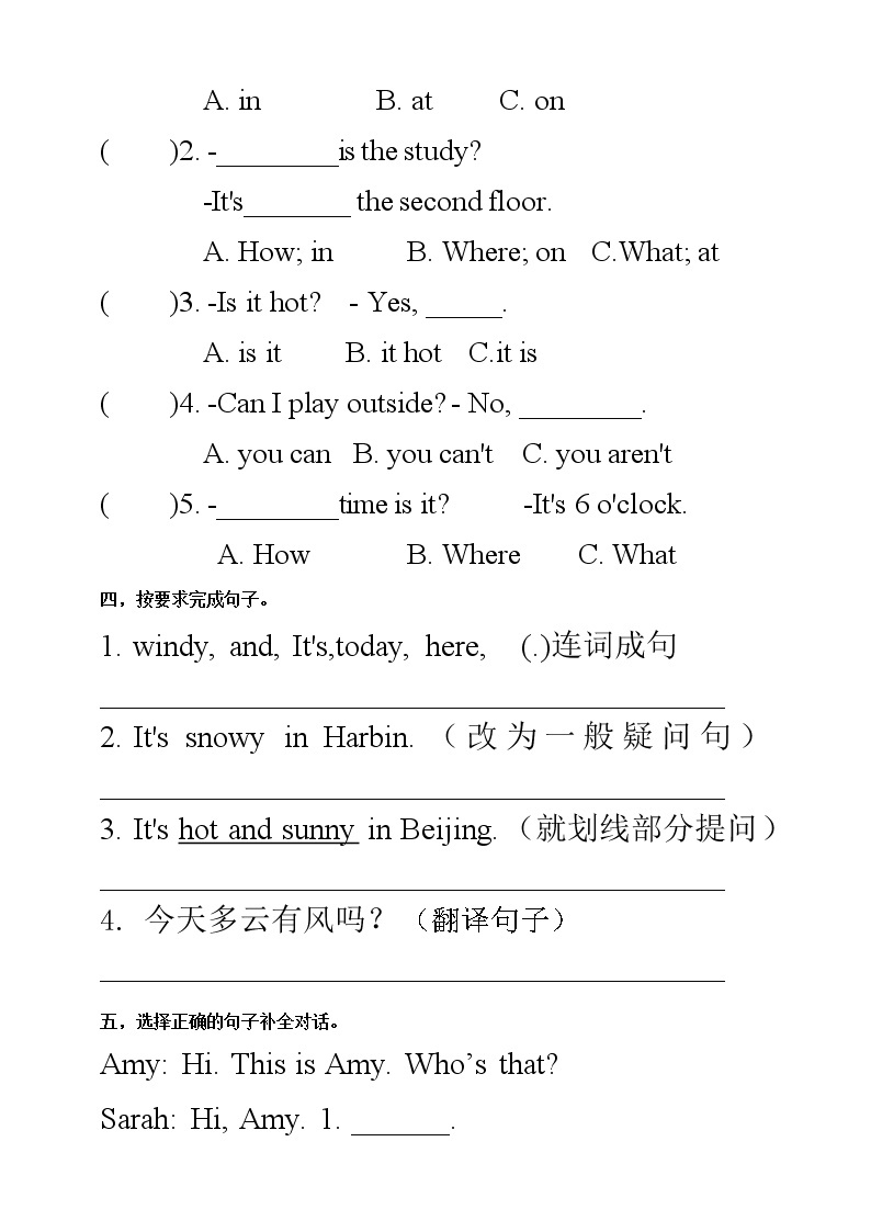 Unit 3 Weather PB Read and write(公开课） 优质课件+教案+练习+动画素材（含flash素材）02