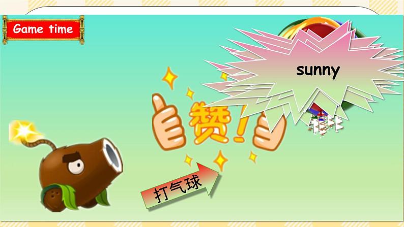 Unit 3 Weather PB let's talk 课件+教案+练习+动画素材(含flash素材)03