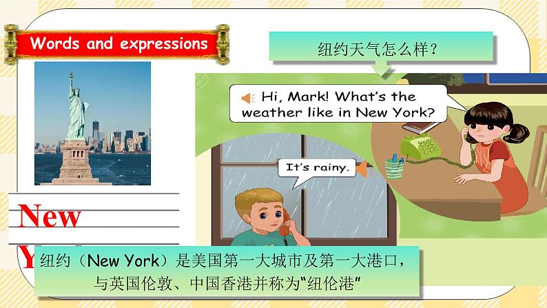 Unit 3 Weather PB let's talk 课件+教案+练习+动画素材(含flash素材)08