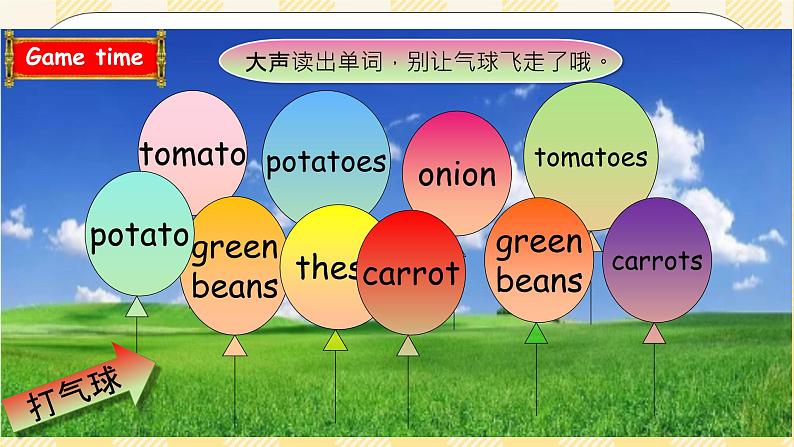 Unit 4 At the farm PA Let's spell 课件+教案+练习+动画素材( 含flash素材)03