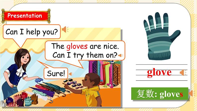 Unit 6 Shopping PA let's learn 课件+教案+练习+动画素材(含flash素材)06