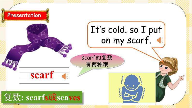 Unit 6 Shopping PA let's learn 课件+教案+练习+动画素材(含flash素材)08