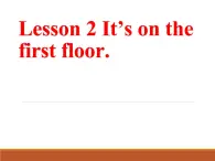 课件-Unit 5 SchoolLesson 2 It's on the first floor教案