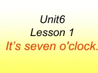 【鲁科版】英语三下：Unit 6《Lesson 1 It’s Seven o’clock》ppt课件（1）教案