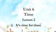 小学英语鲁科版 (五四制)三年级下册Lesson 2 It's time for class.课堂教学课件ppt