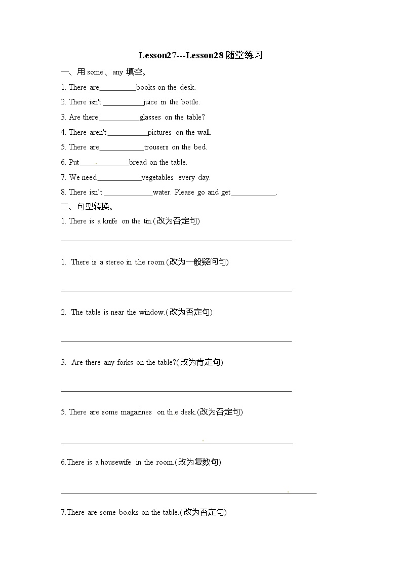 新概念英语第一册随堂练习---Lesson27_28（有答案）