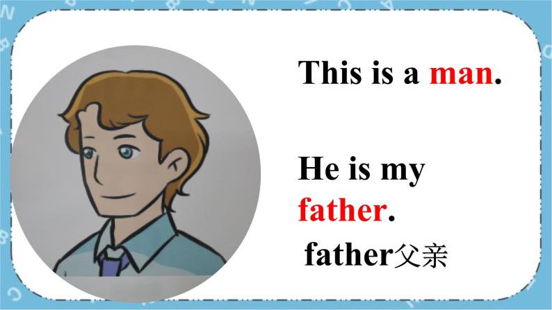 三年级下册英语课件-Unit3 This is my father. Lesson 1重大版02