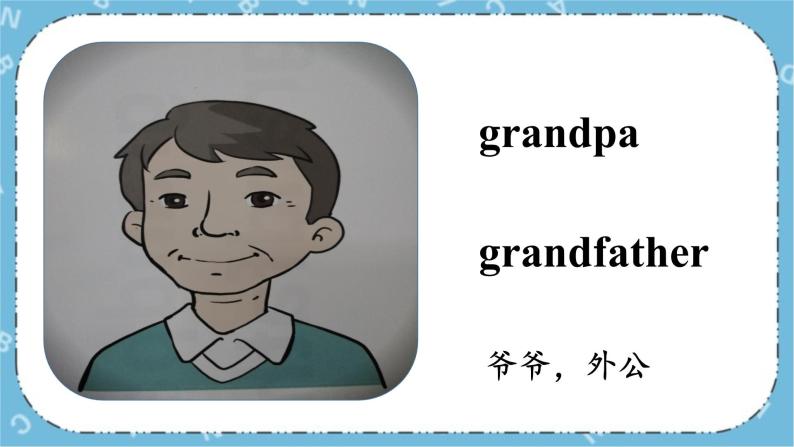 三年级下册英语课件-Unit3 This is my father. Lesson 2重大版07