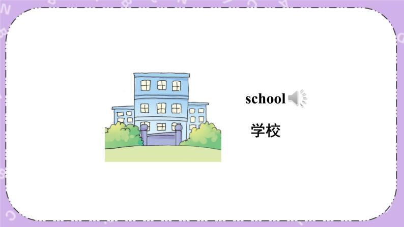 Unit 12   I go to school by bus第1-3课时 课件+教案+素材08