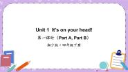 小学英语湘少版四年级下册Unit 1 It’s on your head!公开课ppt课件