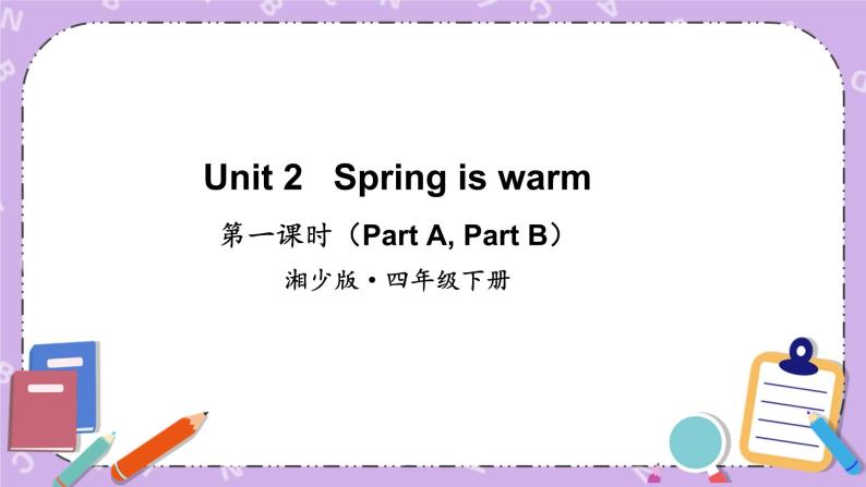 Unit 2   Spring is warm 第1课时（Part A, Part B)课件+教案+素材01