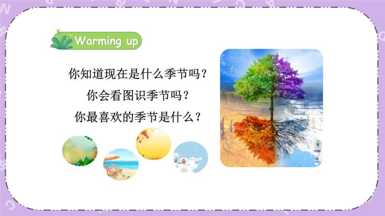 Unit 2   Spring is warm 第1课时（Part A, Part B)课件+教案+素材04