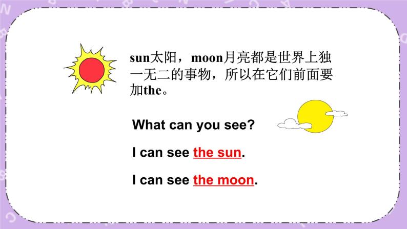 Unit 3  What can you see 第1课时（Part A, Part B)课件+教案+素材08