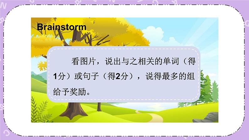 Unit 4Can you write in English第3课时(Part E, Part F & Part G)课件+教案+素材04