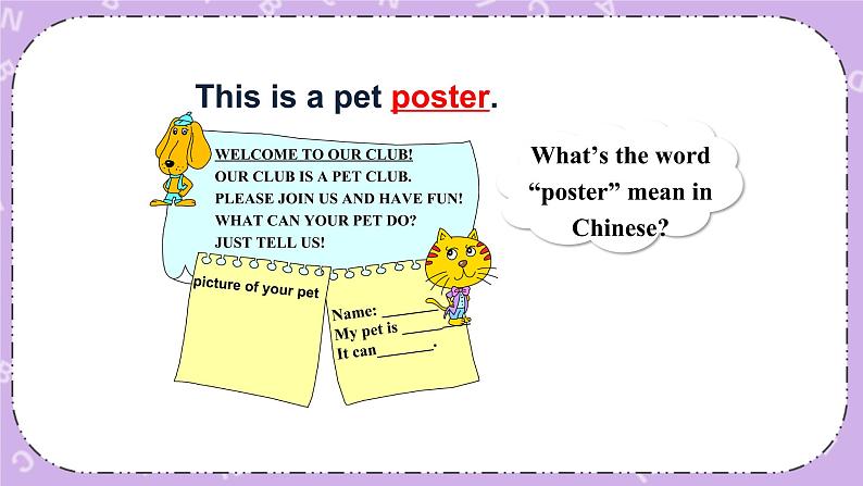 Unit 4Can you write in English第3课时(Part E, Part F & Part G)课件+教案+素材08