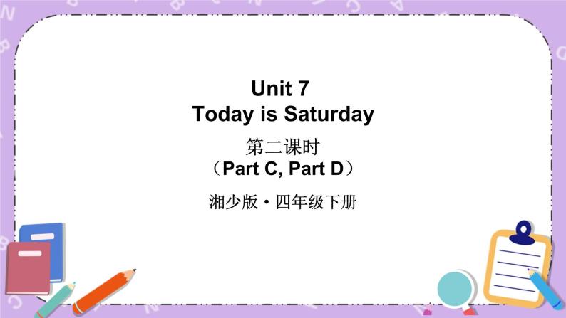Unit 7 Today is Saturday 第2课时（Part C, Part D）课件+教案+素材01