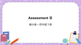 Assessment Ⅲ课件+教案+素材