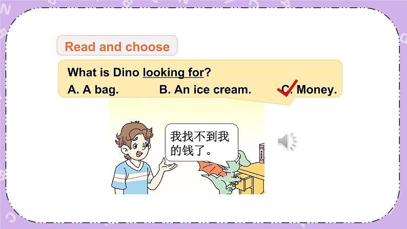Unit 12 Do you have any money 第2课时(Part C,Part D)课件+教案+素材08