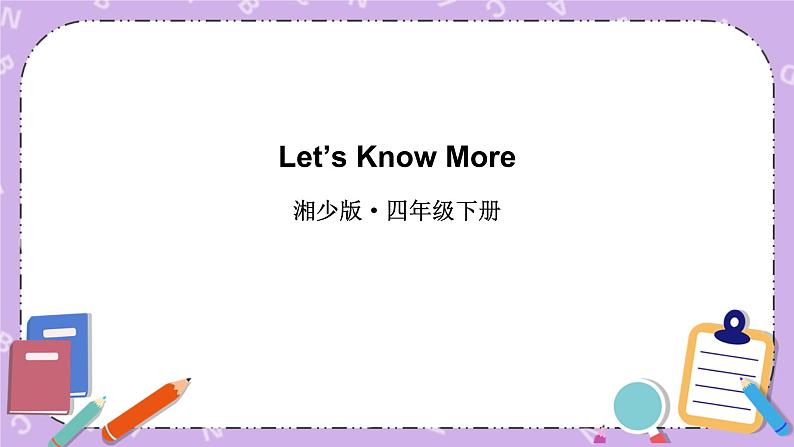Unit 12 Let's Know More Ⅳ课件+素材01