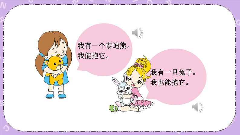 Unit 12 Let's Know More Ⅳ课件+素材06