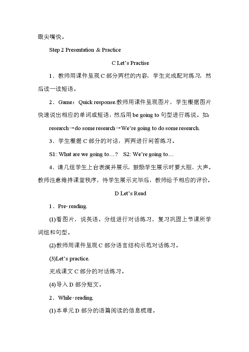 Unit 2 We’re going to do some research 第2课时（Part C，Part D）课件+教案+素材02