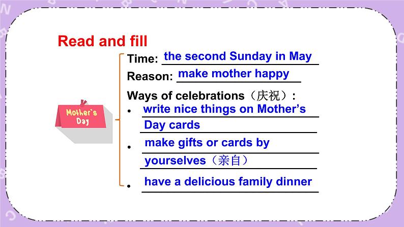 Unit 6 I’ll make a beautiful card第3课时(Part E, Part F)课件+教案+素材06