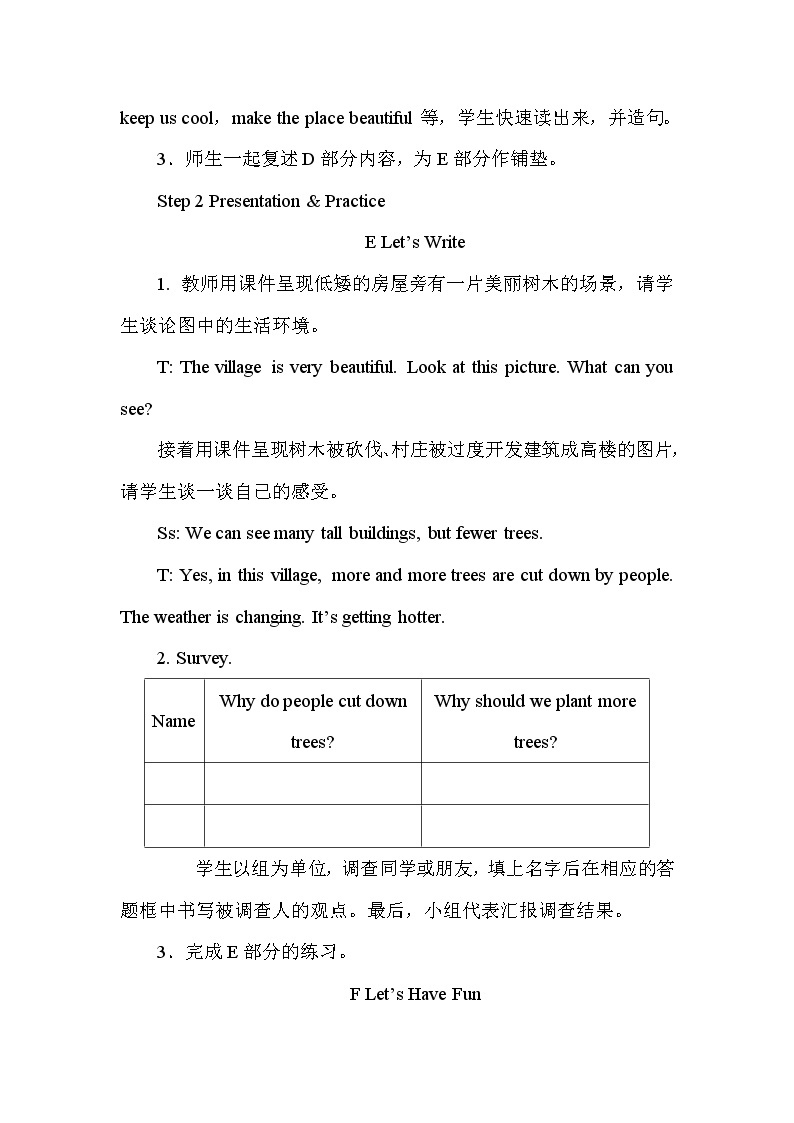 Unit 4 Planting trees is good for us第3课时（Part E，Part F）课件+教案02