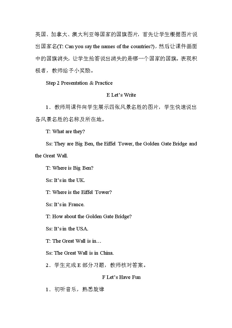 Unit 9 Look at these beautiful places in the world第3课时(Part E,Part F) 教案第2页