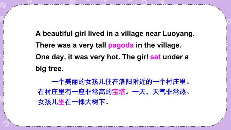 Reading and Project The Girl in the Pagoda 课件02
