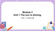 小学英语外研版 (三年级起点)六年级下册Module 3Unit 1 The sun is shining.精品ppt课件