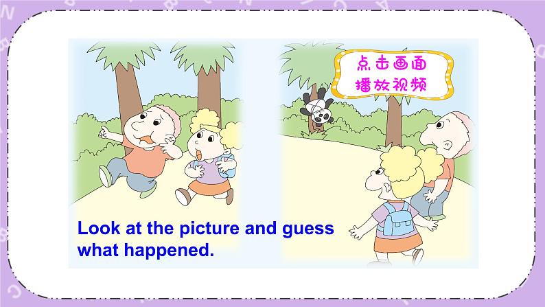 Module 4 Unit 2 The apples are falling down the stairs.第1课时 课件+教案+素材07