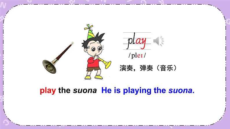 Module 5 Unit 1 He is playing the suona, but the phone rings .第1课时 课件+教案+素材02