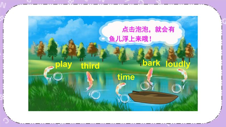 Module 5 Unit 1   He is playing the suona, but the phone rings .第1课时 课件+教案+素材05