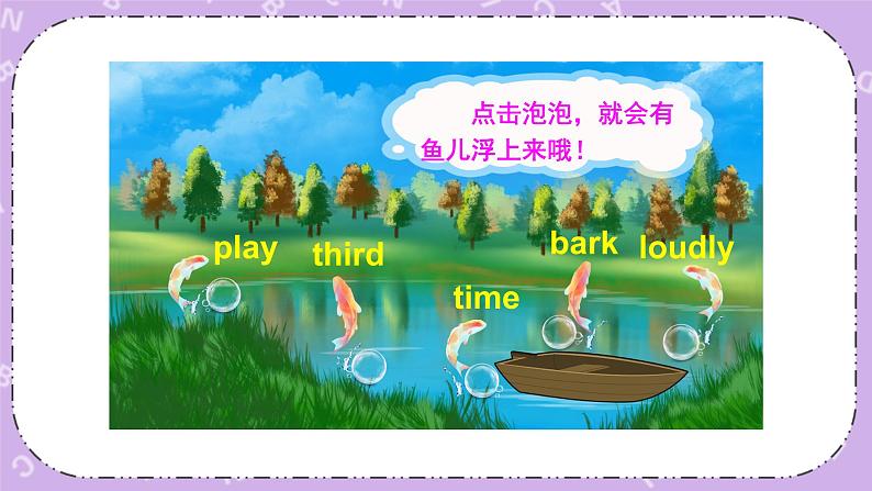 Module 5 Unit 1 He is playing the suona, but the phone rings .第1课时 课件+教案+素材05