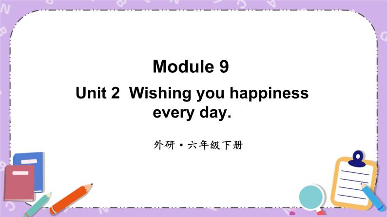 Module 9 Unit 2 Wishing you happiness every day第1课时 课件+教案+素材01