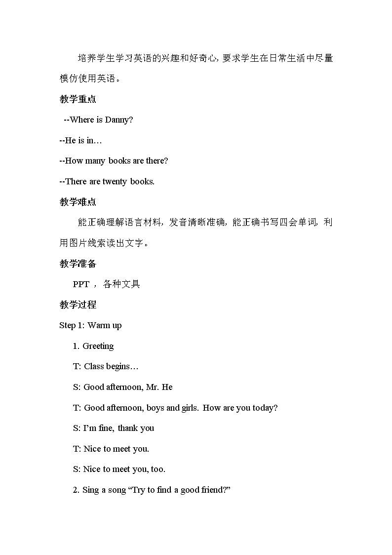 Again, Please!教案第2页
