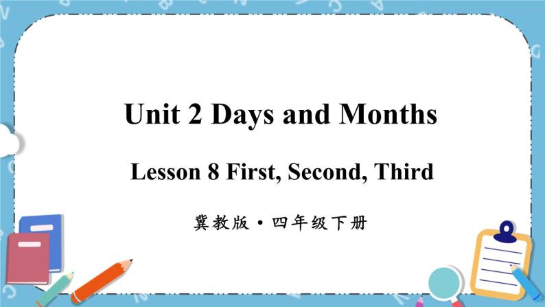 Lesson 8 First, Second, Third课件+教案+素材01