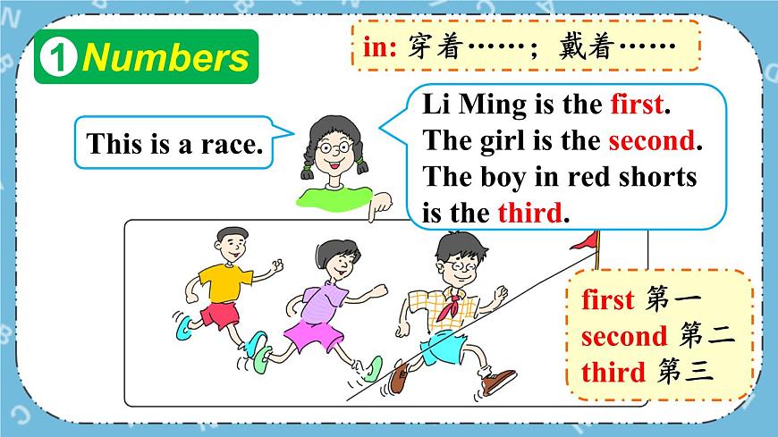 Lesson 8 First, Second, Third課件第7頁