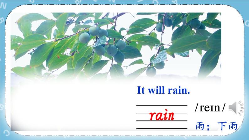 Lesson10 Rain and Sun课件+教案+素材07