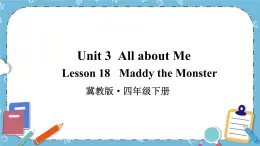 冀教版（三起）英語四下 Lesson 18 Maddy the Monster 課件+教案+素材
