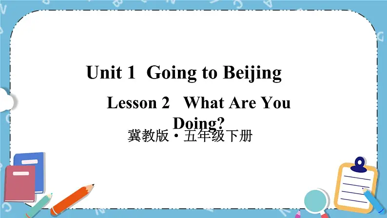 Lesson 2 What Are YouDoing课件+教案+素材01