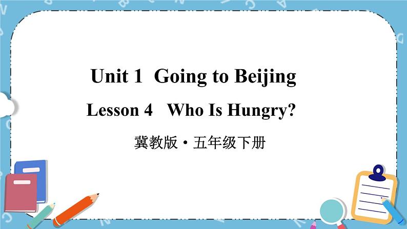 Lesson 4 Who Is Hungry课件+教案+素材01