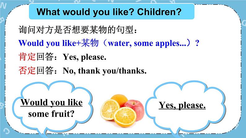 Lesson 4 Who Is Hungry课件+教案+素材07