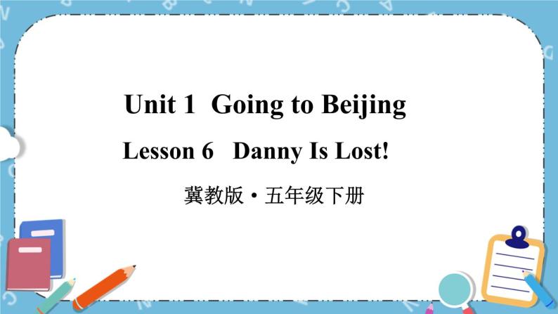 Lesson 6  Danny Is Lost课件+教案+素材01
