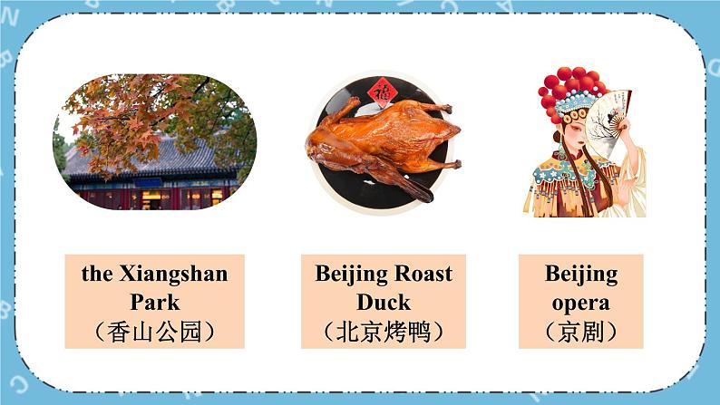 Lesson7 Arriving in Beijing课件第5页